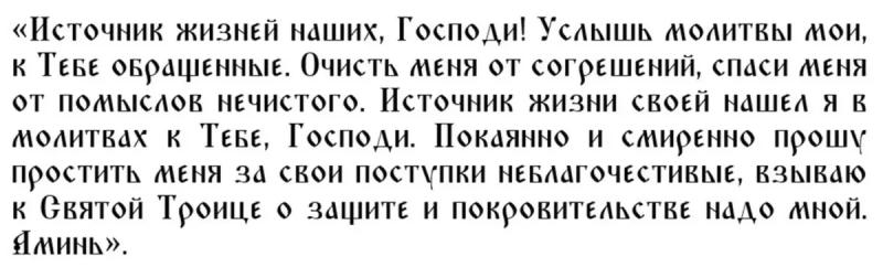 
Великий вторник 11 апреля 2023 года: обязательные дела и строгие запреты второго дня Страстной седмицы                