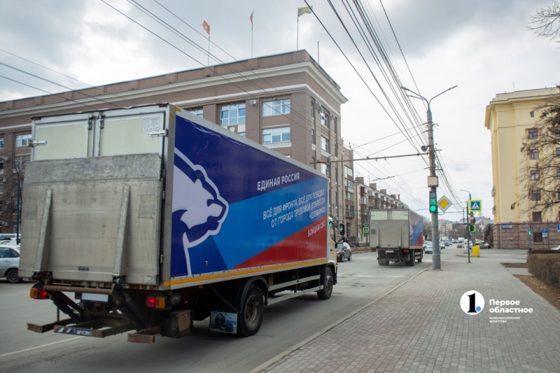 В госпиталь Ясиноватой из Челябинска отправили средства реабилитации для раненых бойцов