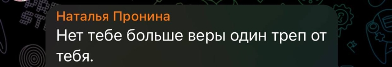 Зоозащитники обвинили депутата Госдумы Бурматова в предательстве