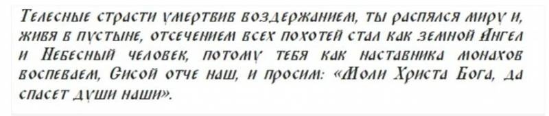 
Праздник святого Сисоя Великого и Сысоев день: что можно и нельзя делать 19 июля 2023 года                