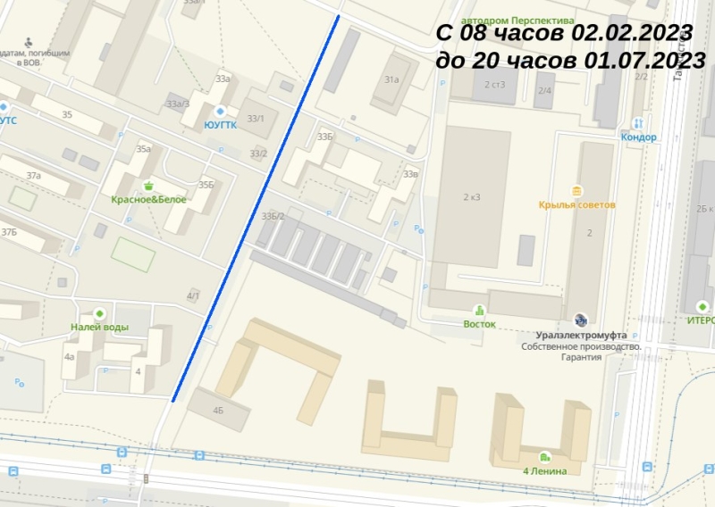 По закрытой с февраля улице в Тракторозаводском районе Челябинска продлили ограничение движения