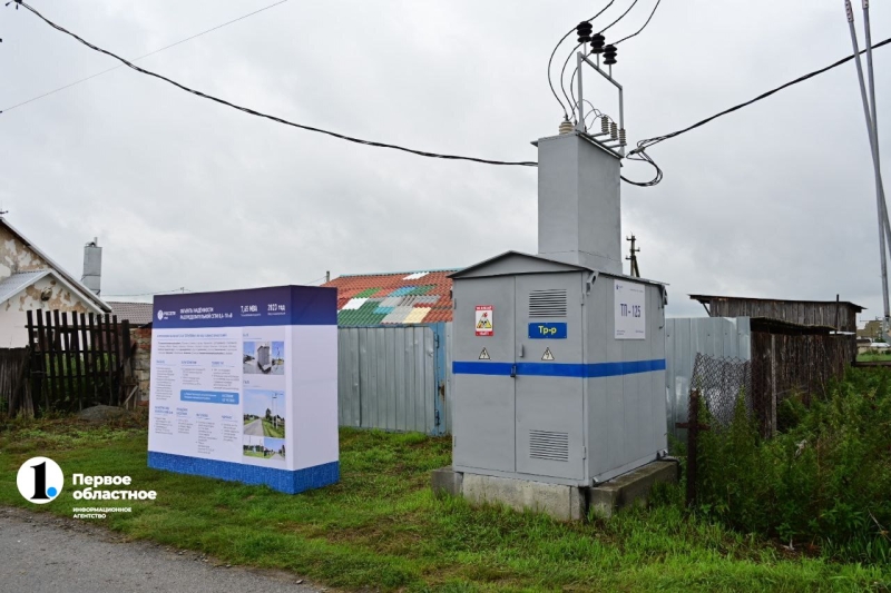 В активно застраиваемых районах Челябинской области повысят качество электроснабжения