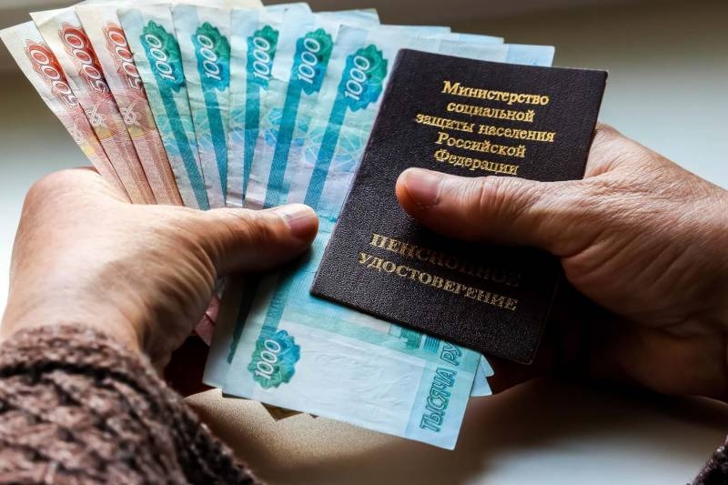 
Повышение зарплат и пенсий в России: что ждет граждан с 1 октября 2023 года                