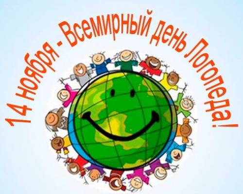 
Какой сегодня, 14 ноября 2023 года, праздник в России и мире                