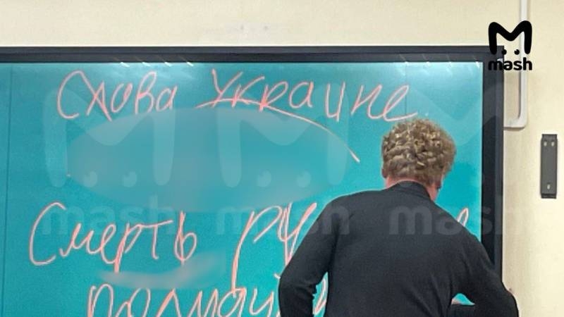 
Скандал в Московской гимназии: учитель информатики нарисовал свастику и выразил пожелание смерти россиянам                