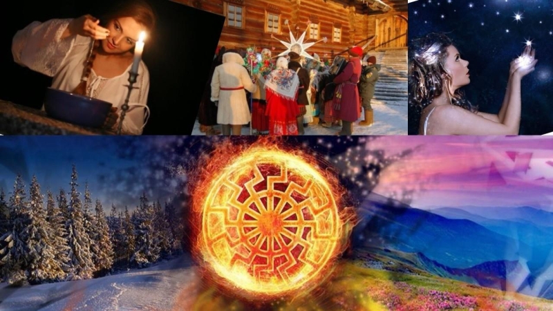 
День зимнего солнцестояния 22 декабря 2023 года: традиции языческих племен и мощные ритуалы                