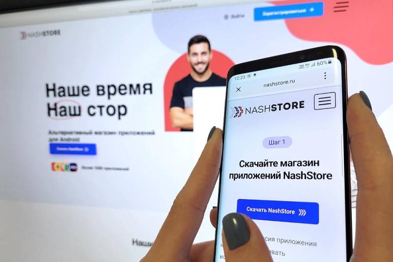 
Новый российский аналог Google Play: NashStore                