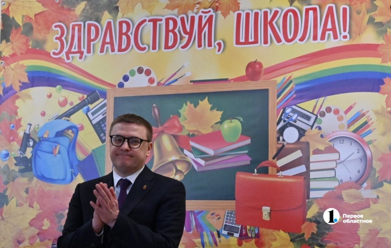 Алексей Текслер открыл новую школу в деревне Сарафаново под Чебаркулем