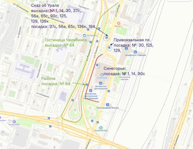 В Челябинске временно перенесли автобусные остановки в районе ТК «Синегорье»