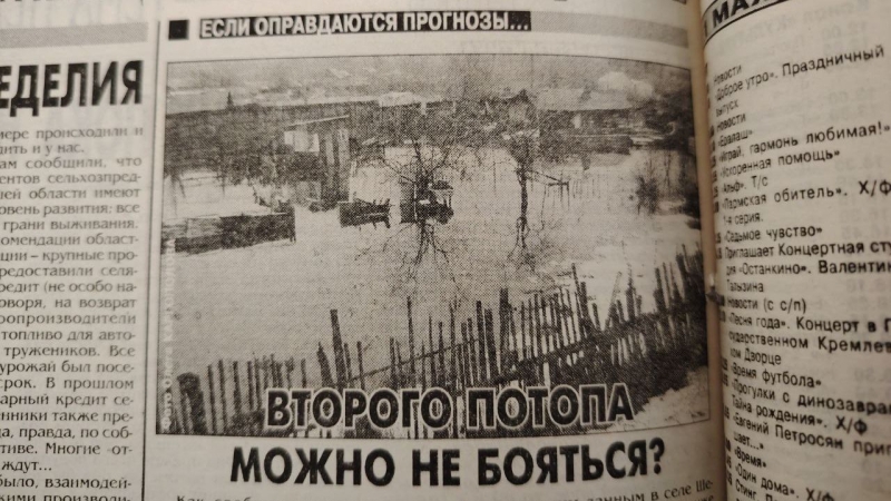 Снесло мосты, плывут баньки, людей снимали с крыш: газеты Челябинска о паводке 2000 года