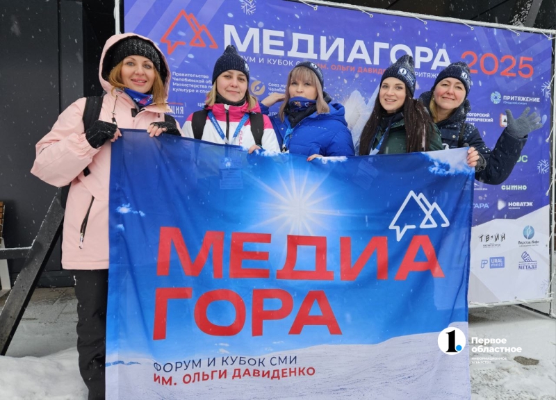 Команда медиахолдинга «Первый областной» участвует в Кубке СМИ им. Ольги Давиденко