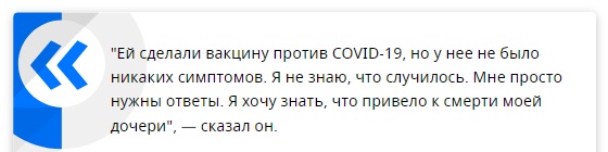 C вакциной Pfizer начались проблемы