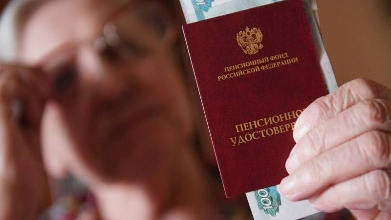 
Российские пенсионеры могут остаться без пенсии в июле 2021 года                