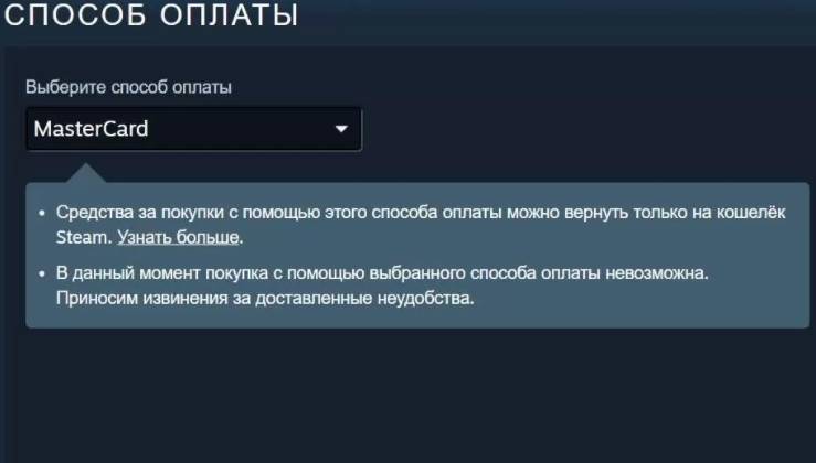 
Заблокированы или ограничены: пользователи Steam начали жаловаться на блокировку игр                