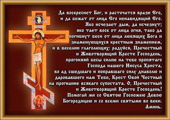 
Как верующим помянуть своих близких на родительскую субботу 19 марта 2022 года                