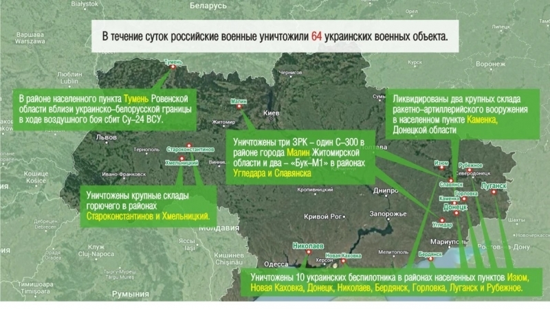 Мариуполь сегодня, 31 марта, новости последнего часа: какая обстановка в городе сейчас, где стреляют, обзор боевых действий на 31.03.2022, последние новости