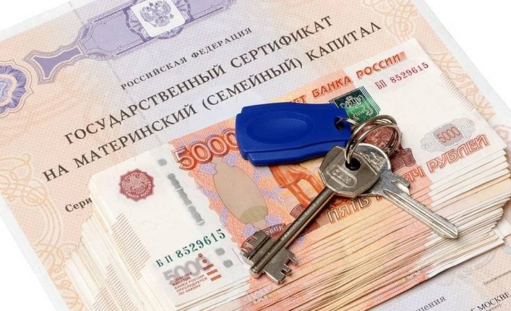 
Финансовые эксперты назвали пять хитростей, которые позволят поскорее выплатить ипотеку                