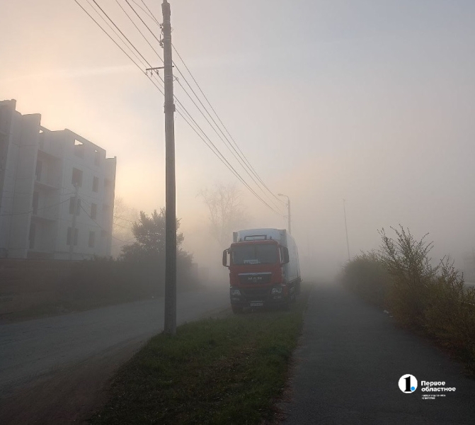 Челябинск окутал густой туман