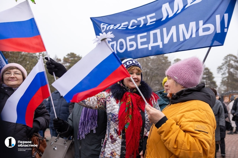 В Челябинске отметили День воссоединения Крыма и Севастополя с Россией